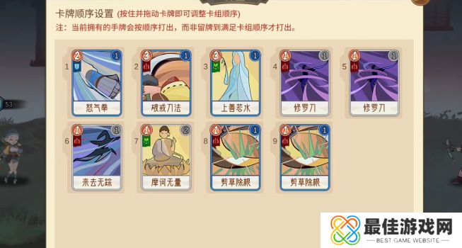 江湖墨世录免费版