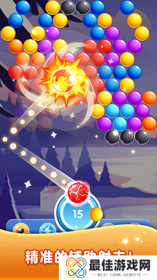 泡泡龙射手无广告版