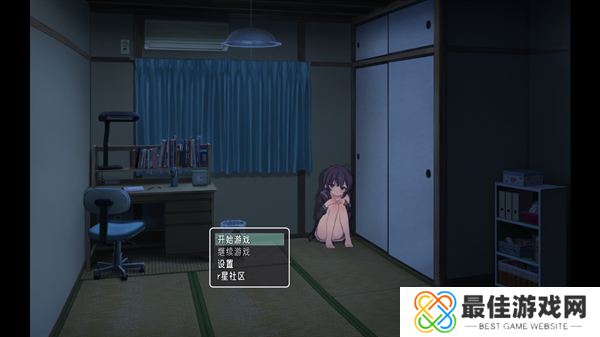 幸福宅女养成方法游戏中文版