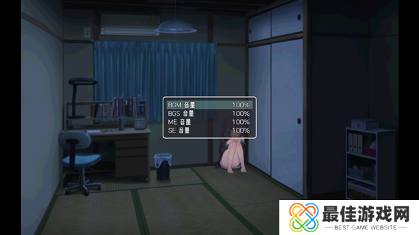 幸福宅女养成方法游戏中文版