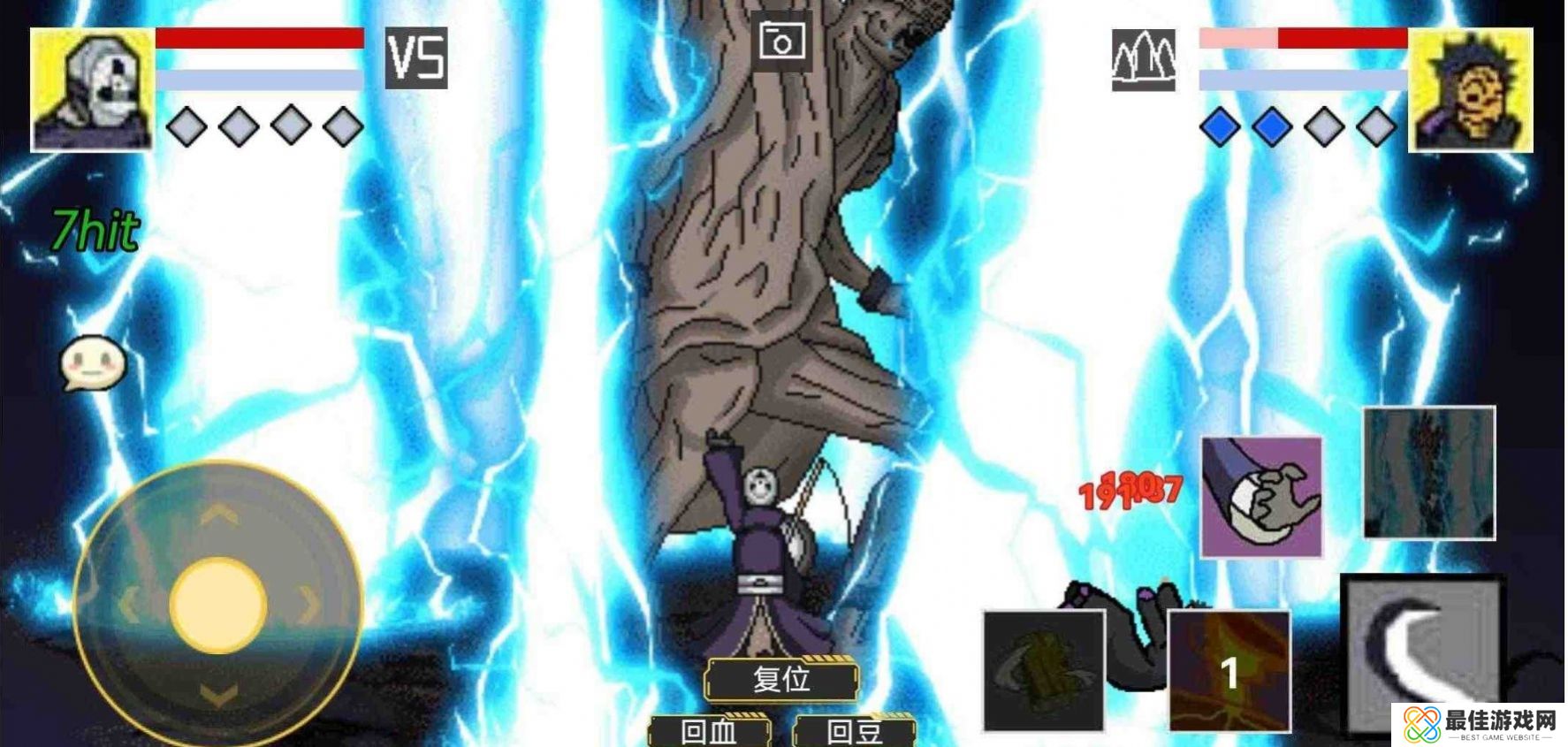 像素火影1.00.31版