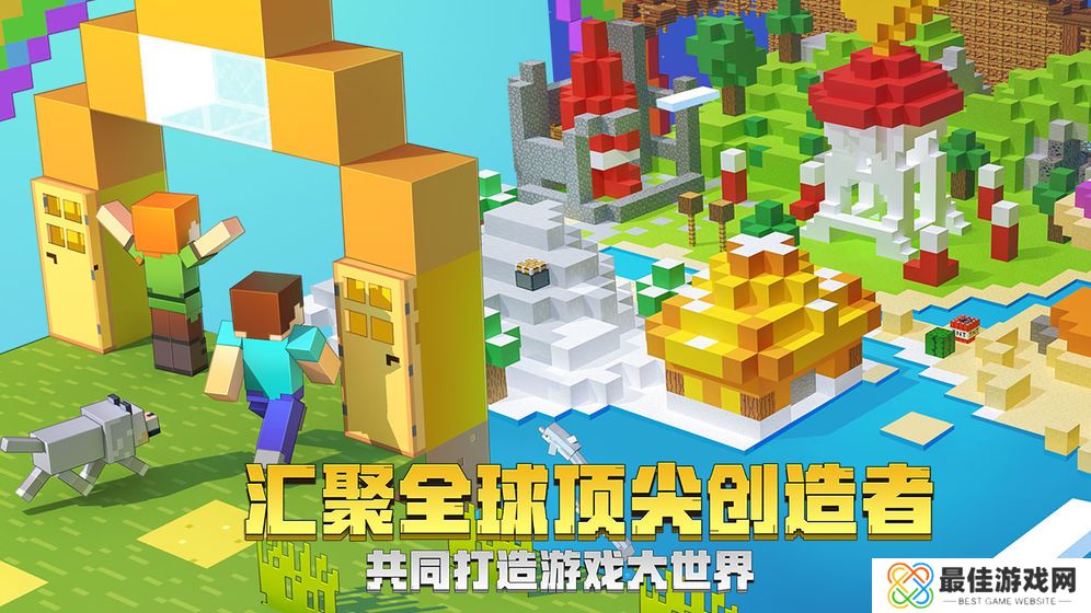 我的世界不用登录版