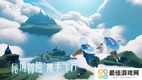 光遇手游渠道服