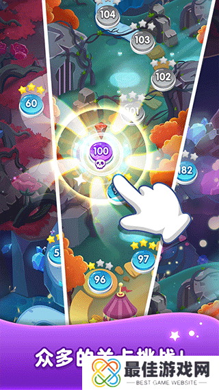 泡泡龙射手老版