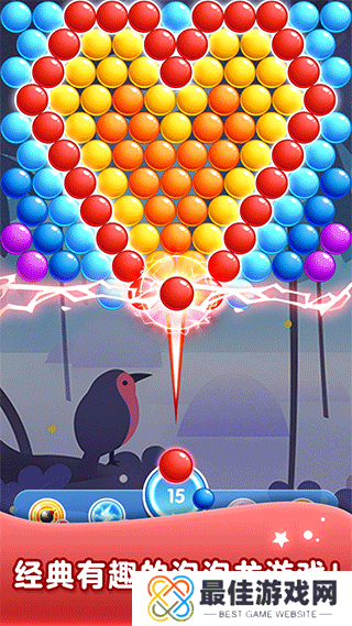 泡泡龙射手老版