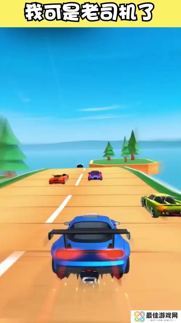 飞车大师无广告版