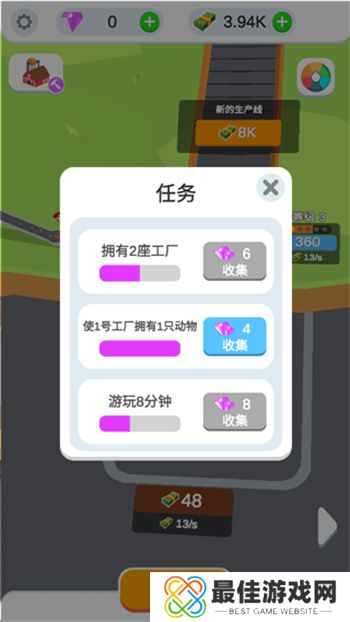 鸡蛋工厂大亨游戏