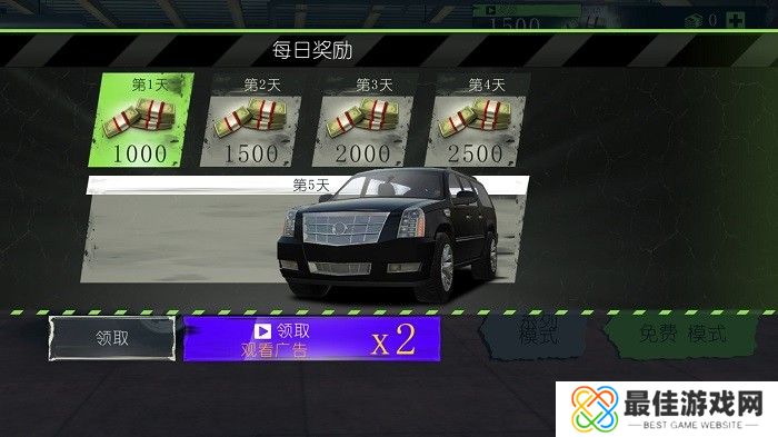 极限竞速挑战赛