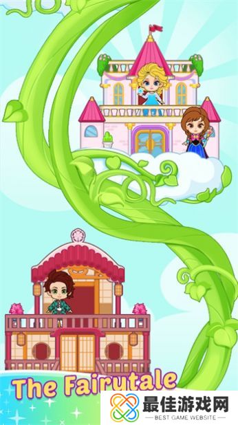 纸公主娃娃打扮