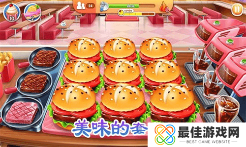 老爹烤肉店中文版