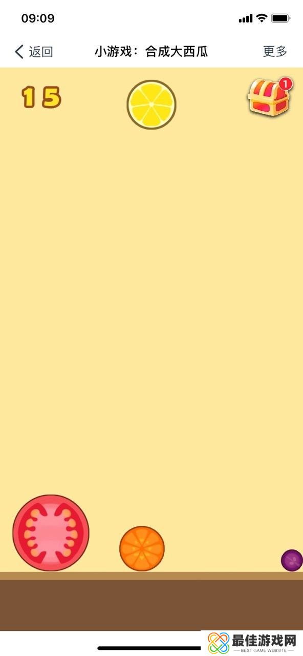 合成大西瓜正版