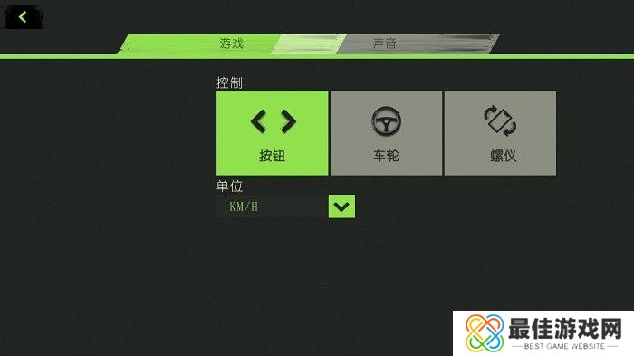 极限竞速挑战赛