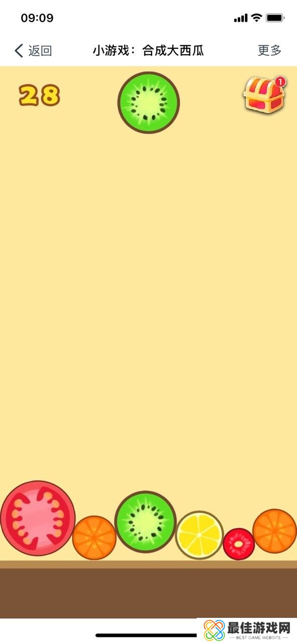 合成大西瓜正版