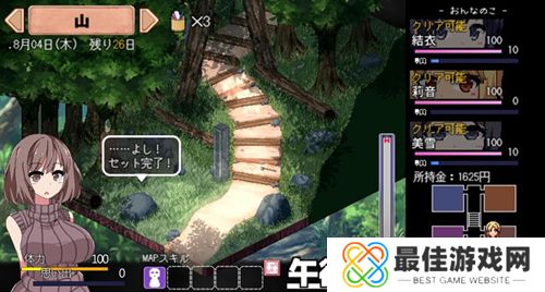 夏日狂想曲安卓版