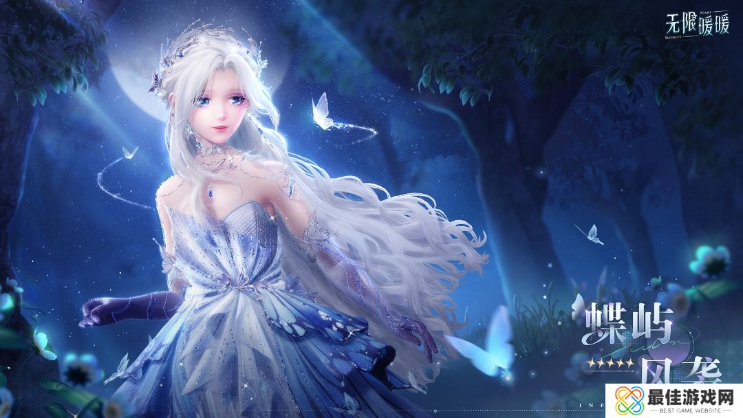 无限暖暖游戏正式版