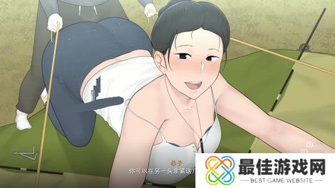 campwithmomr2汉化版游戏