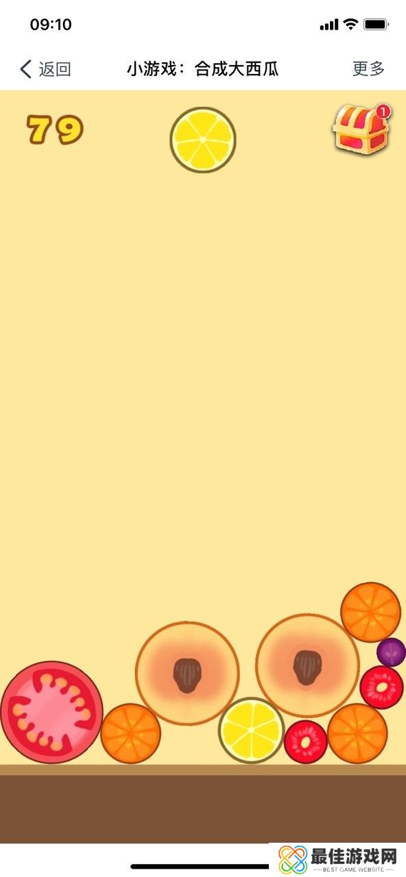 合成大西瓜正版