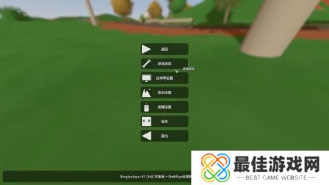 未转变者3.0版