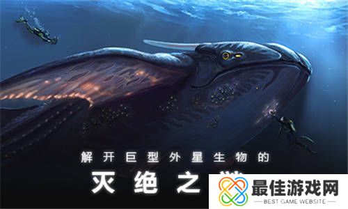 深海迷航中文版