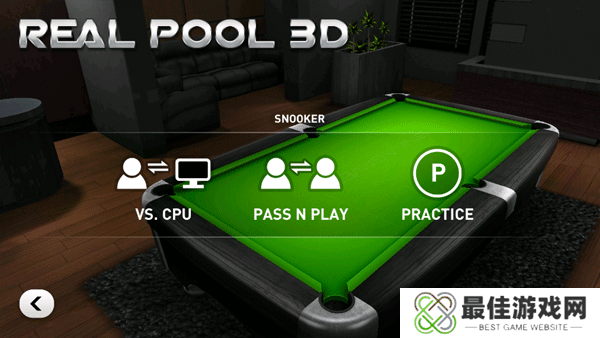 真实台球3D单机版