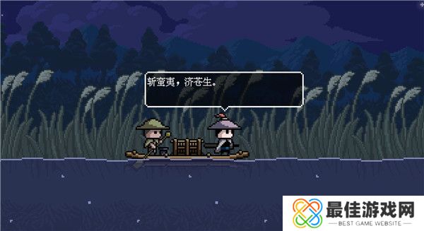 末代侠客最新版