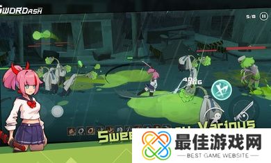 剑术冲刺免广告版