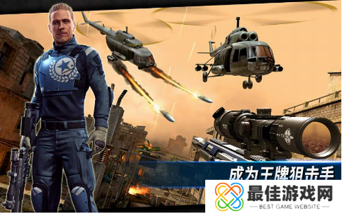 狙击突袭特种行动内置功能菜单版