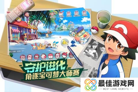 口袋觉醒月神服版