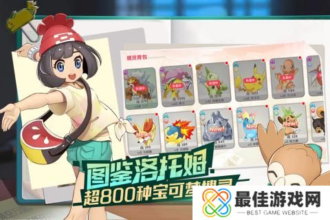 口袋觉醒月神服版