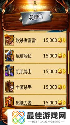 矿车大逃亡春节版