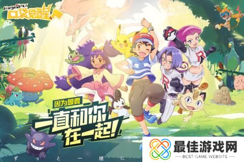 口袋觉醒月神服版