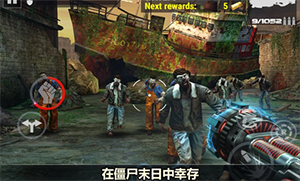 杀戮目标中文版