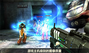 杀戮目标中文版