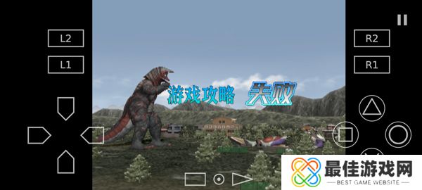 奥特曼格斗进化3正版手游