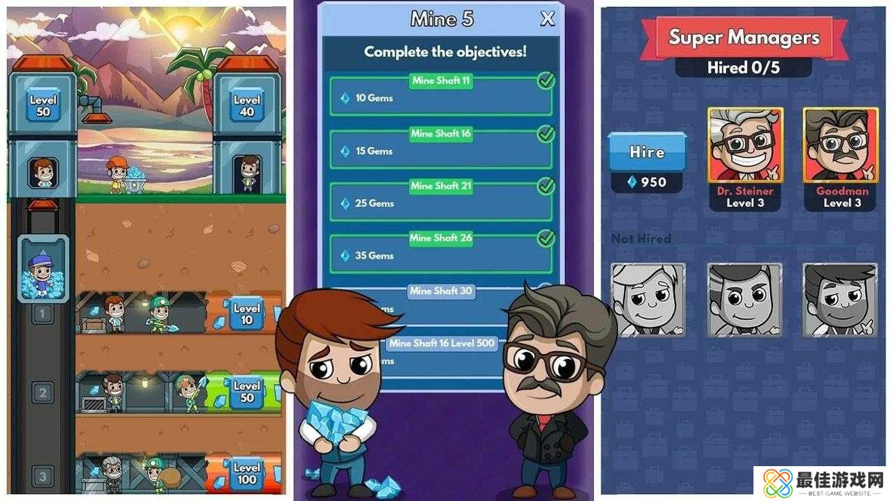 采矿大亨掘金之旅