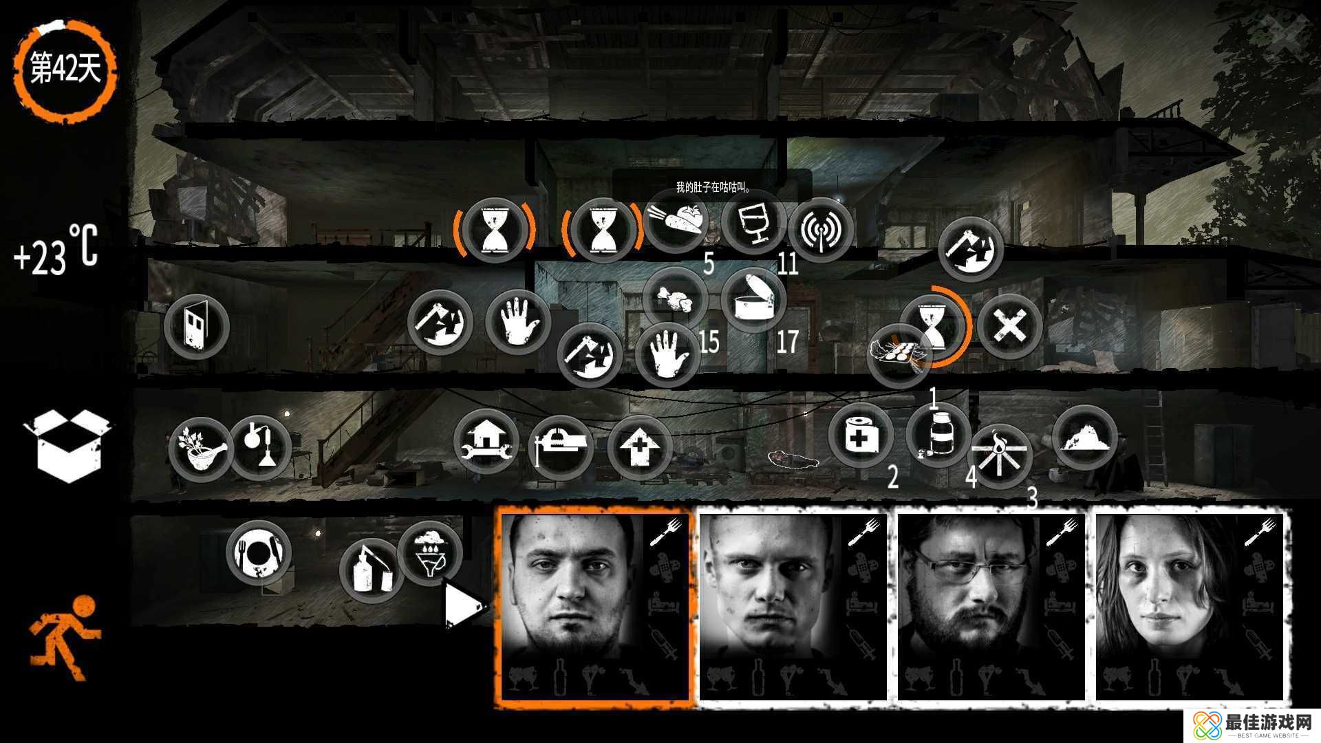 这是我的战争免谷歌安卓汉化版