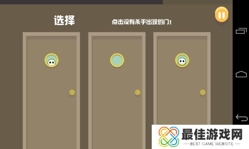 蠢蠢的死法经典版