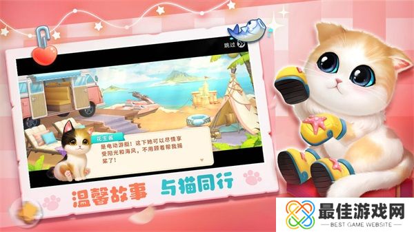 小猫爱消除红包版