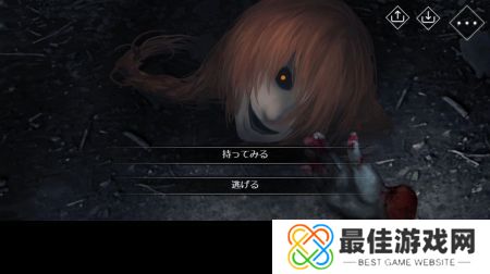 文字化化手机最新版