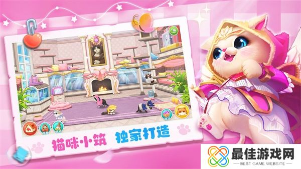 小猫爱消除红包版