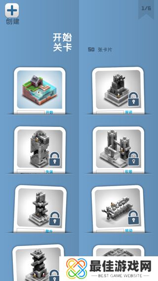 机械迷宫中文版