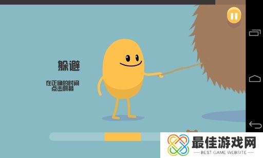 蠢蠢的死法经典版