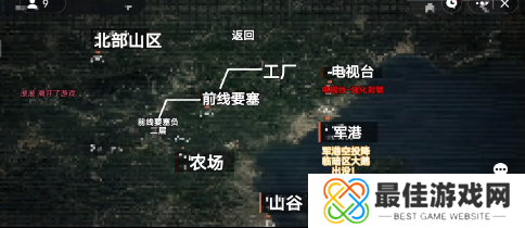 修勾地铁逃生官方版