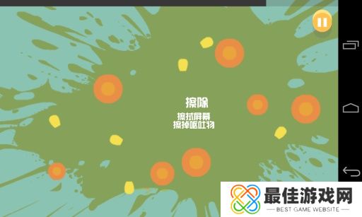 蠢蠢的死法经典版