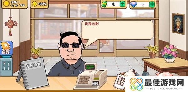 可口的煎饼美味的煎饼免广告版