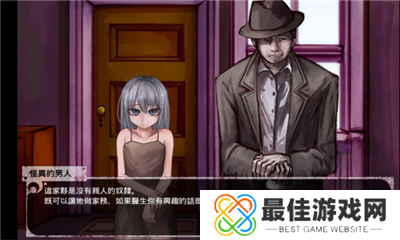 希露薇の繁殖计划中文版