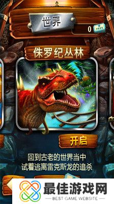 矿车大逃亡中文版