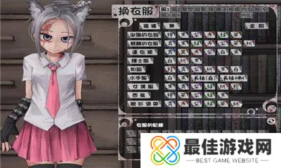 希露薇の繁殖计划中文版