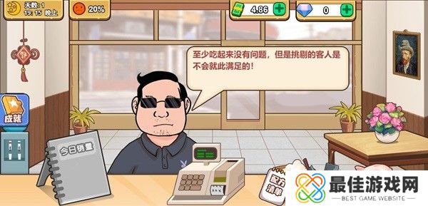 可口的煎饼美味的煎饼免广告版