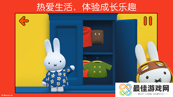 米菲的世界完整版